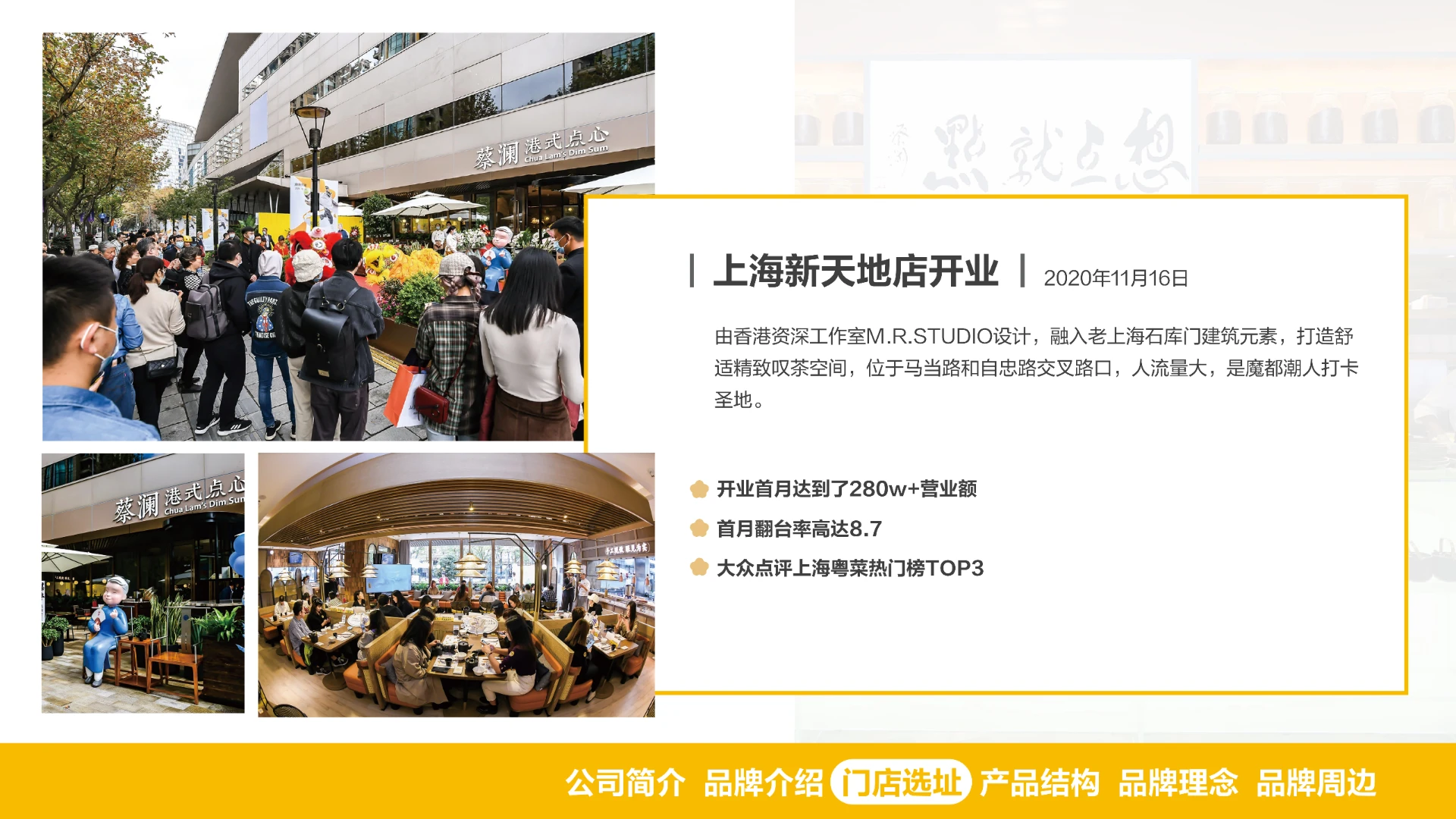 香港品牌【蔡澜点心】