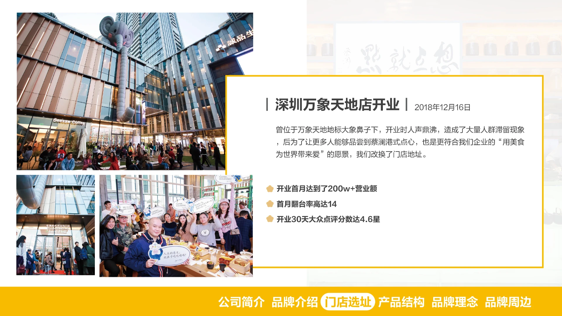 香港品牌【蔡澜点心】