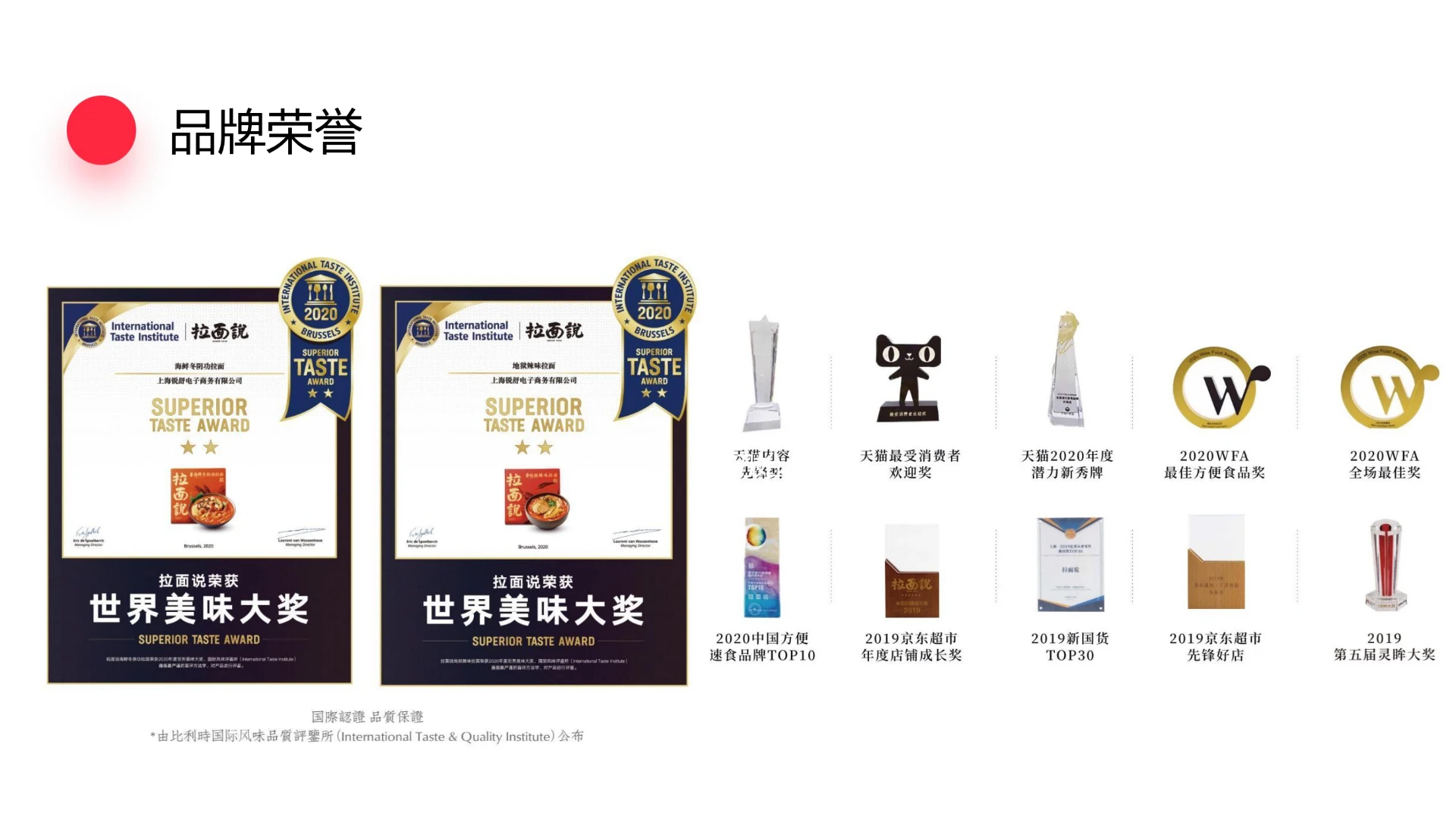 拉面说蟹黄面上市方案