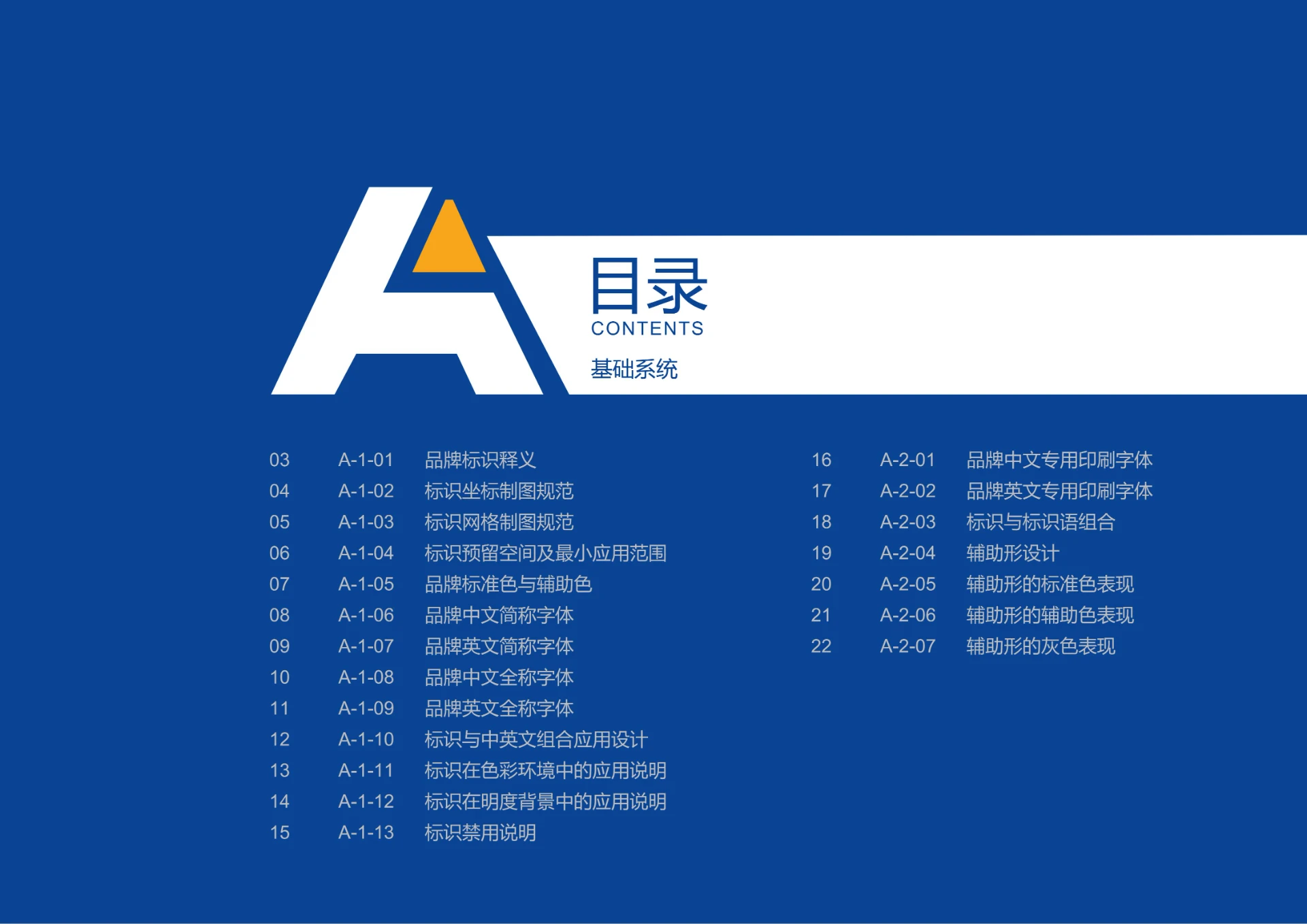 伏牛山泉 — 矿泉水品牌