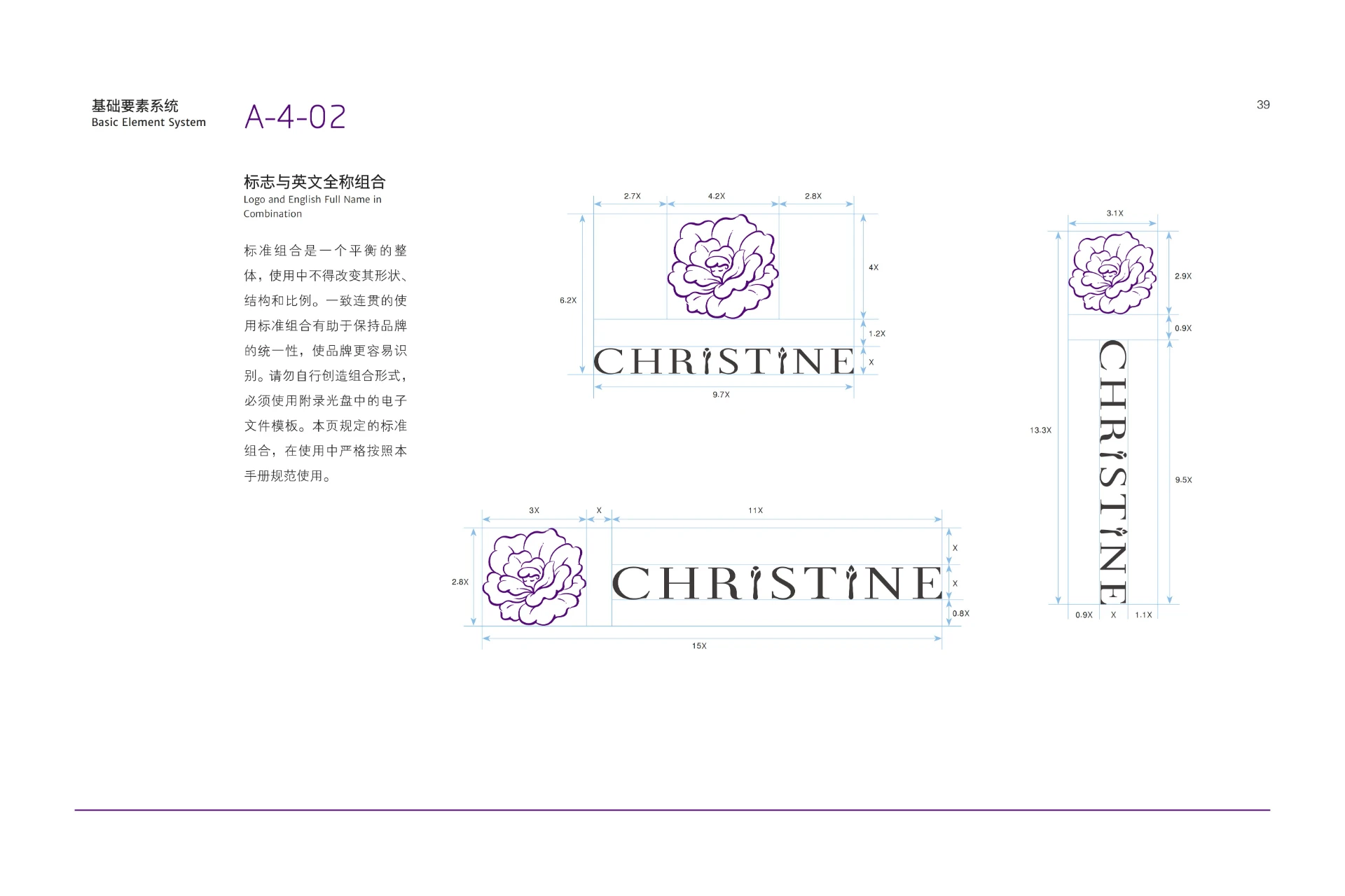 【VIS】克莉丝汀-餐饮品牌