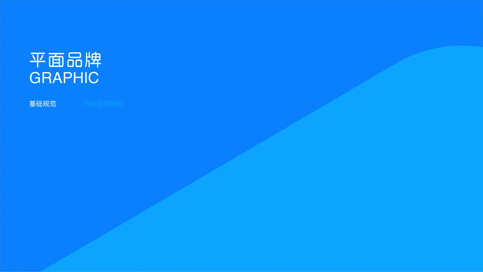 YOUKU优酷 — 影视软件