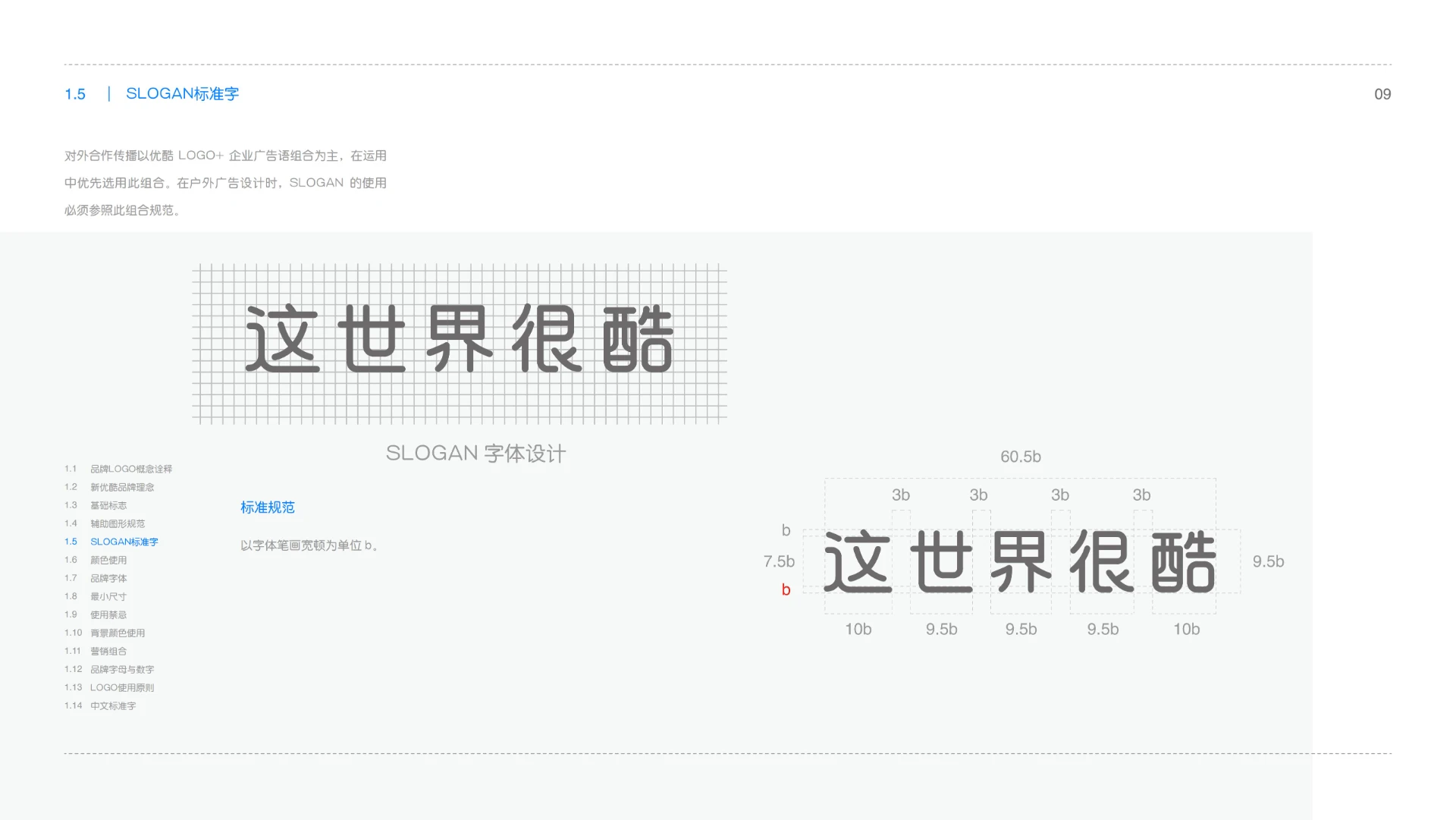 YOUKU优酷 — 影视软件