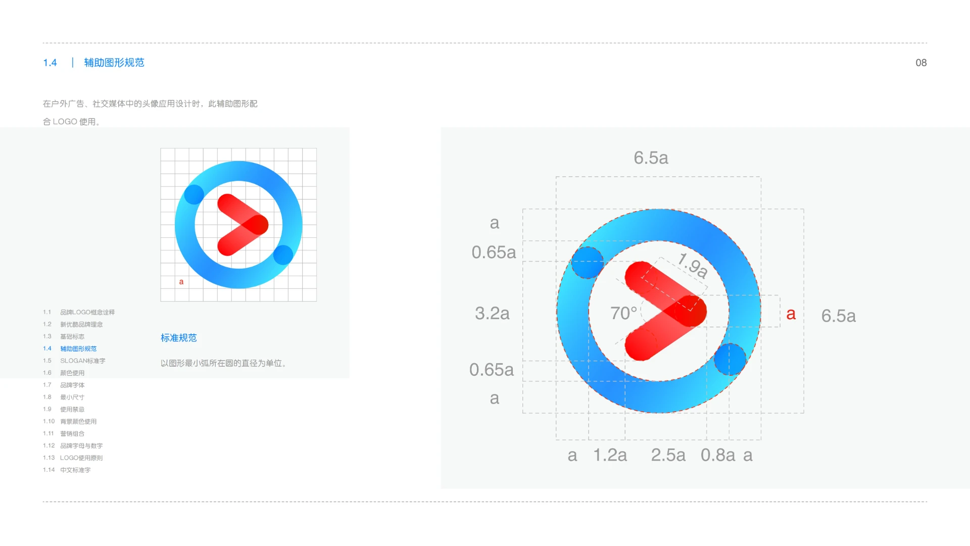 YOUKU优酷 — 影视软件