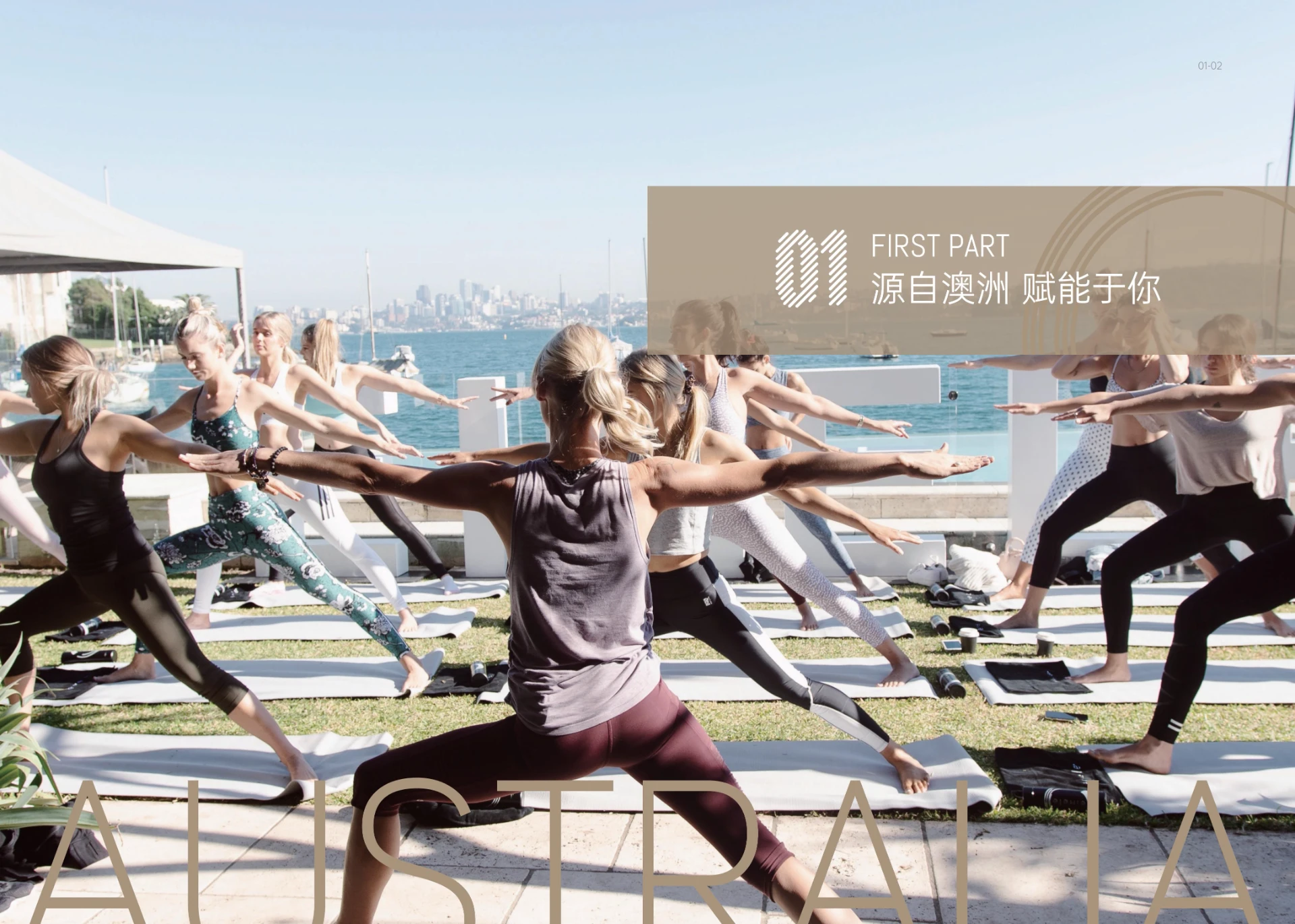 Eimele品牌 — 澳洲新概念体重管理