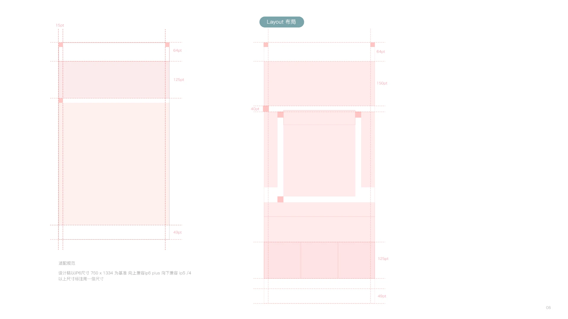 LOFTER品牌 — 数码印刷制品