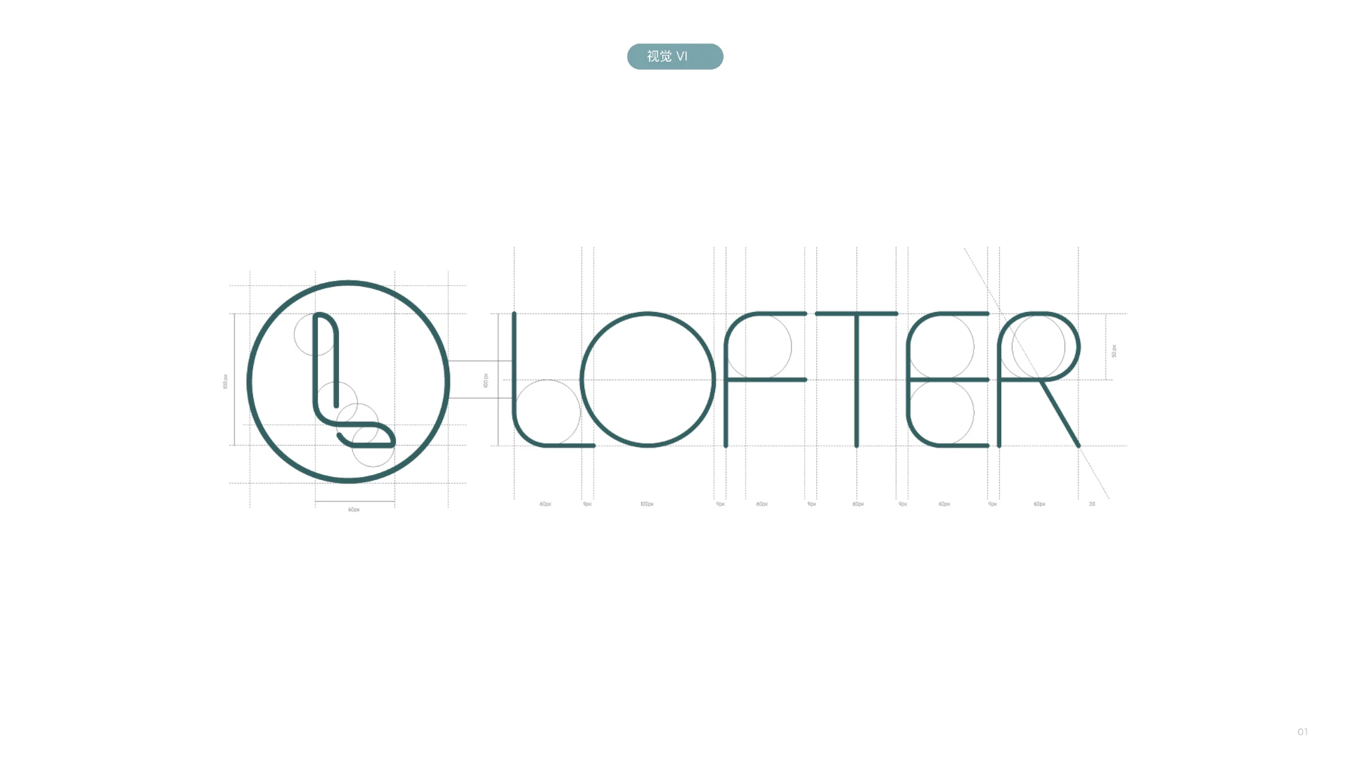 LOFTER品牌 — 数码印刷制品