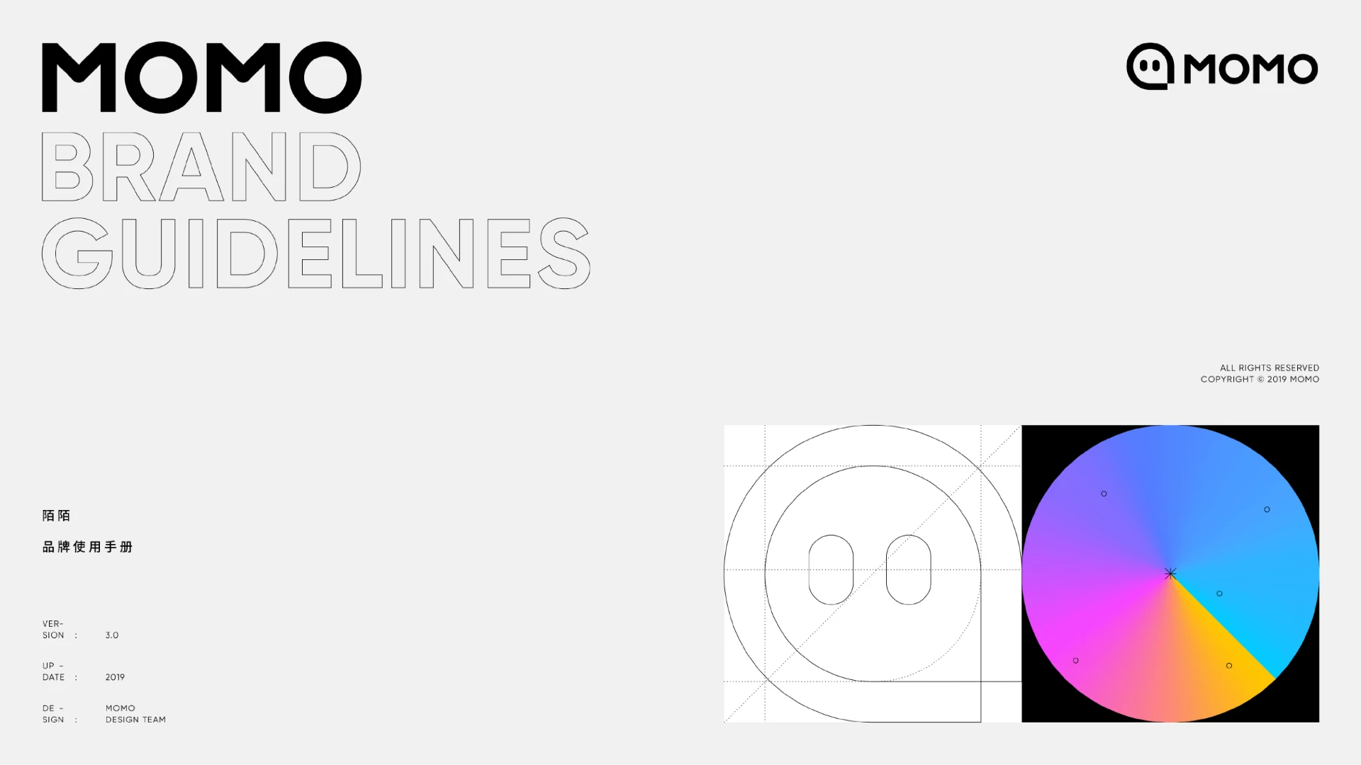 MOMO陌陌 — 聊天社交软件