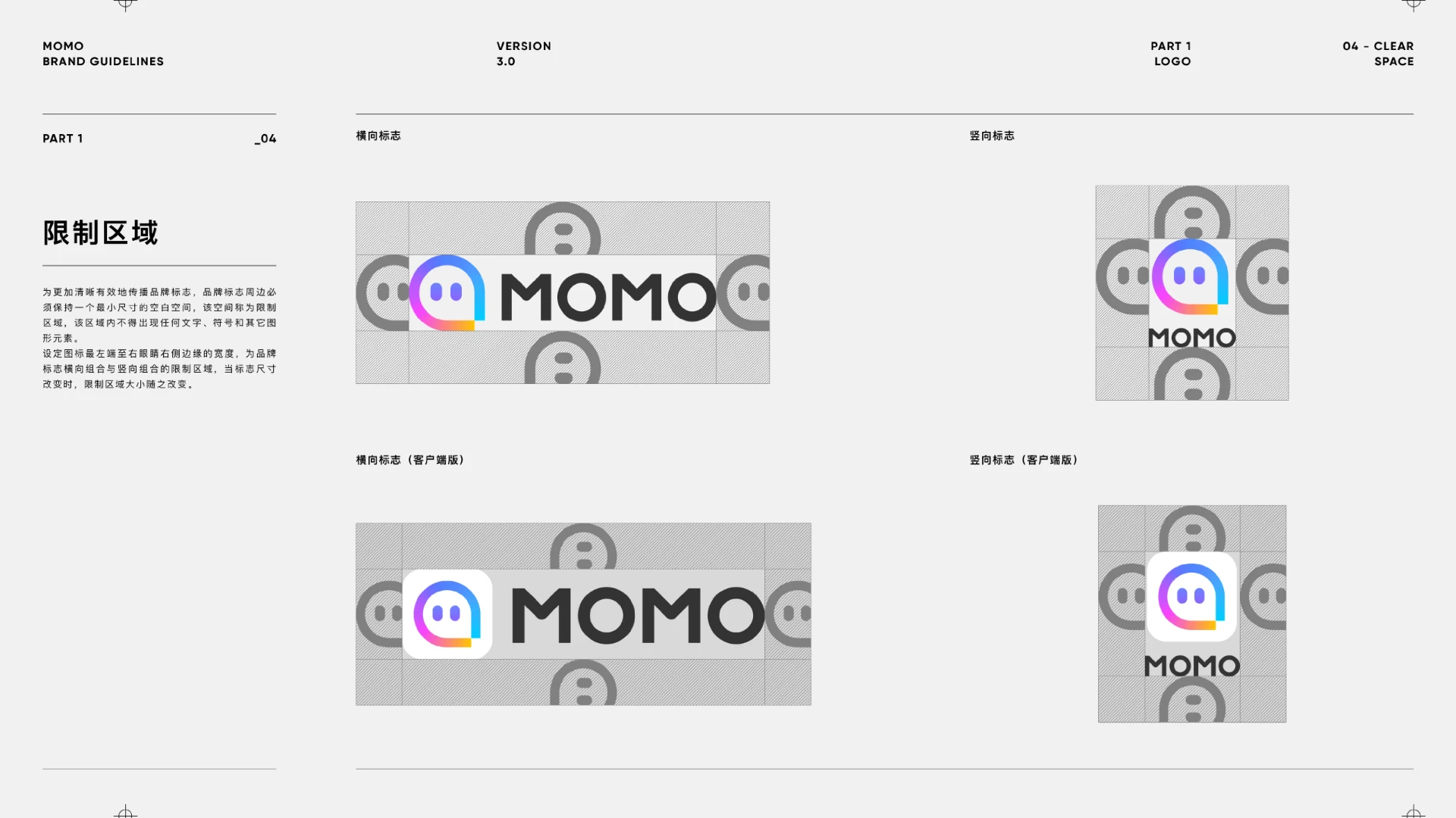 MOMO陌陌 — 聊天社交软件