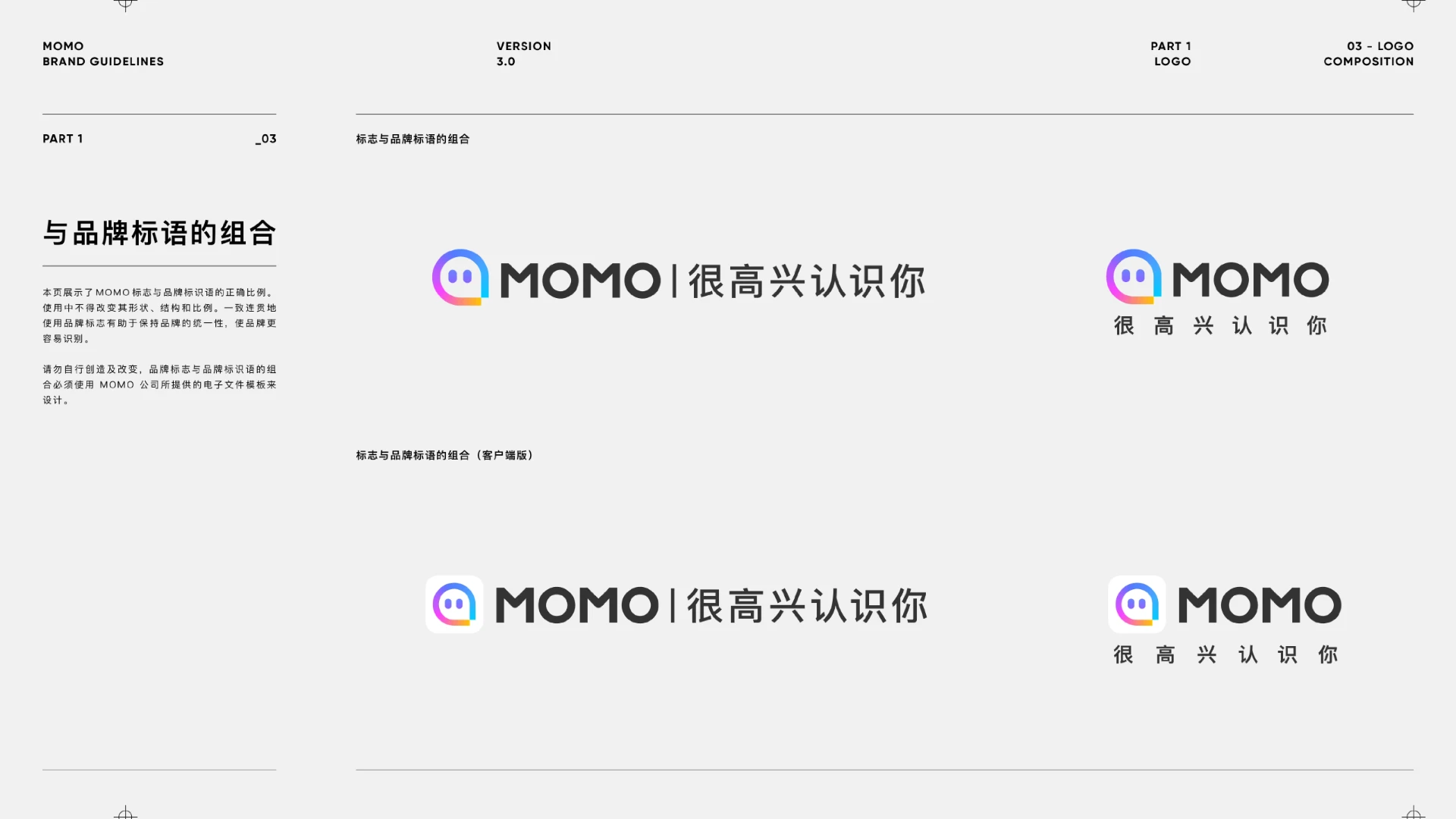 MOMO陌陌 — 聊天社交软件