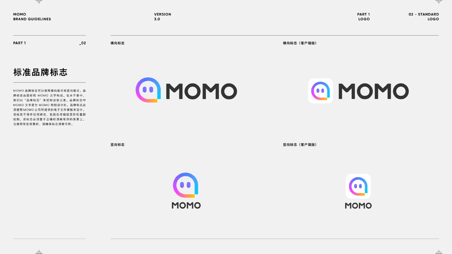 MOMO陌陌 — 聊天社交软件