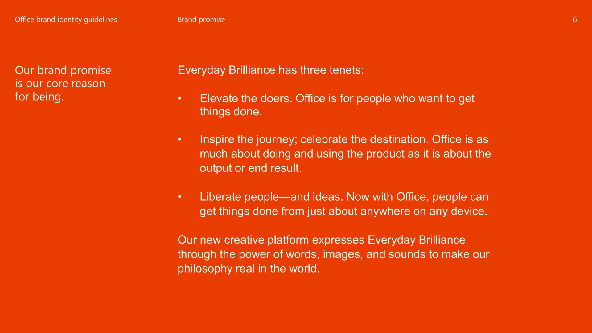 Office品牌 — 办公软件