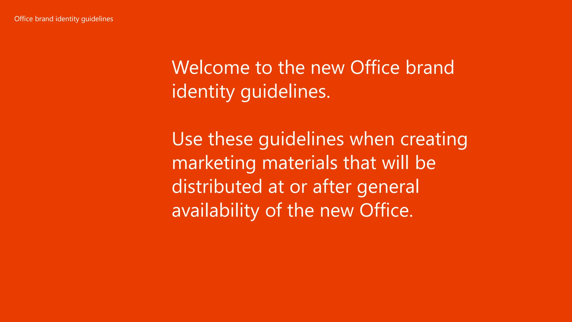 Office品牌 — 办公软件