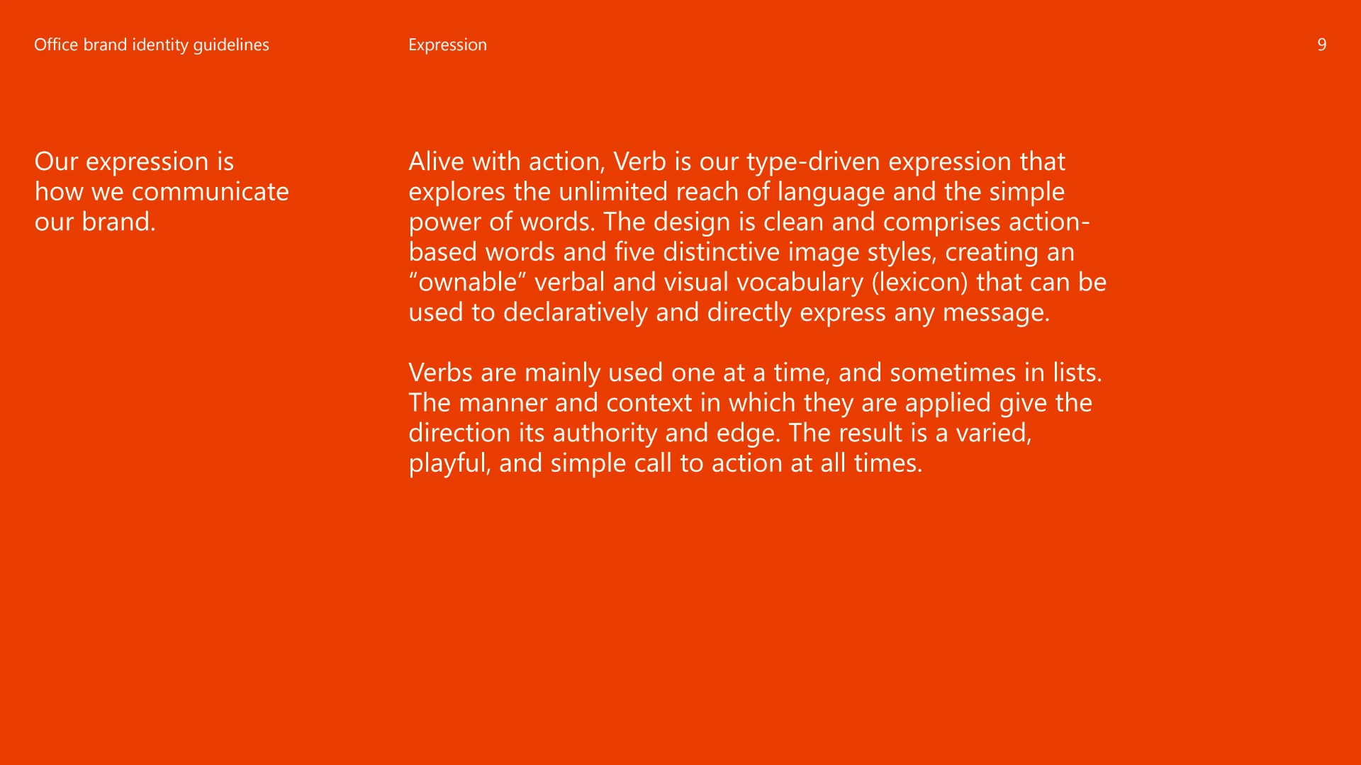 Office品牌 — 办公软件