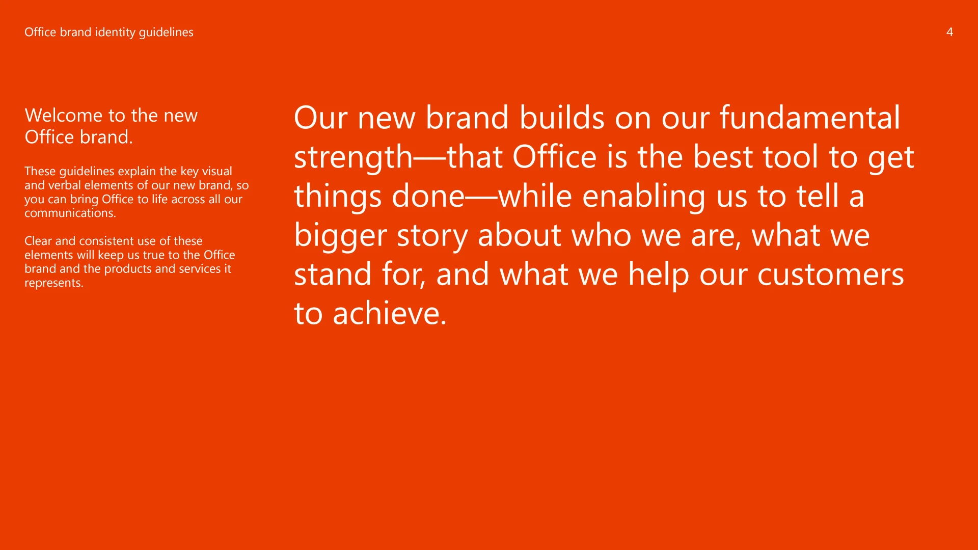 Office品牌 — 办公软件