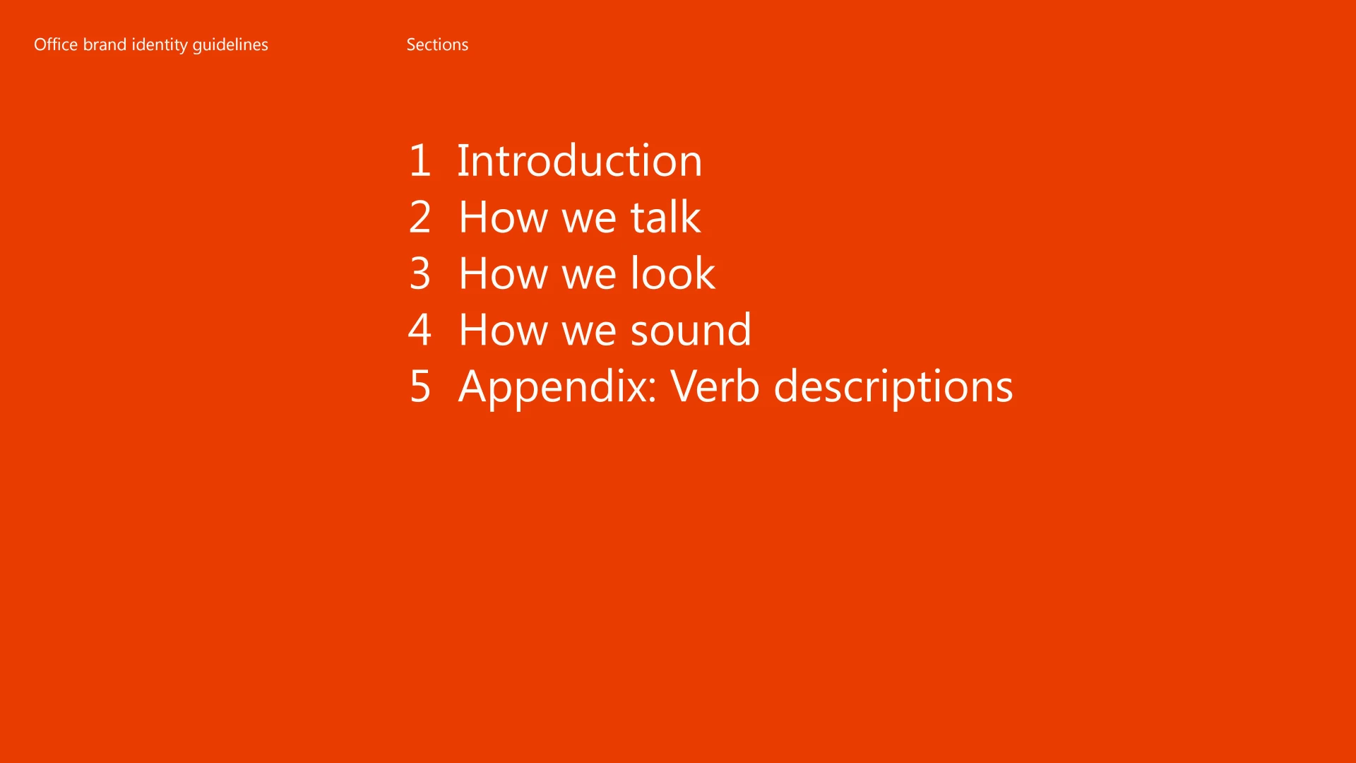 Office品牌 — 办公软件