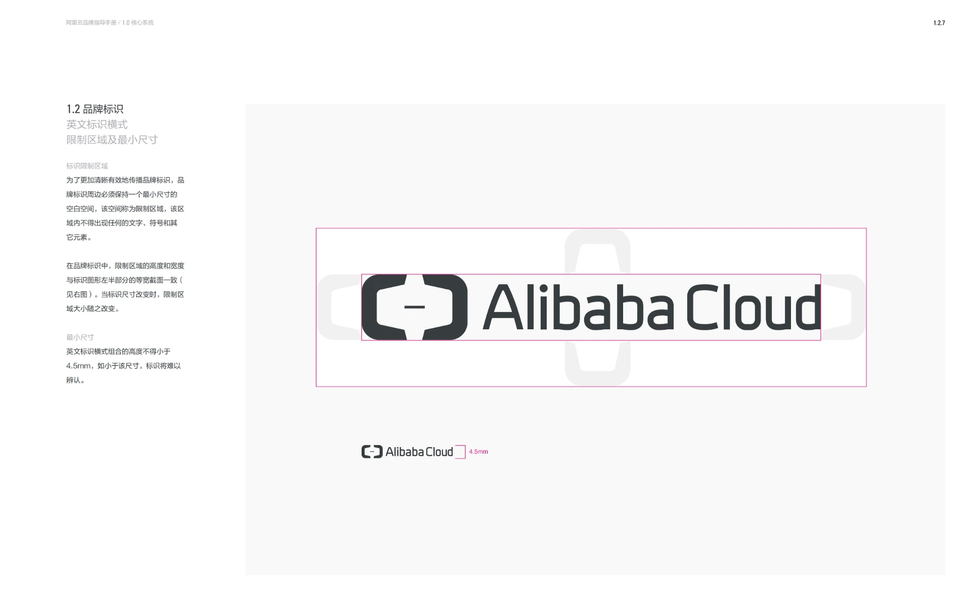 阿里云 — iT科技品牌