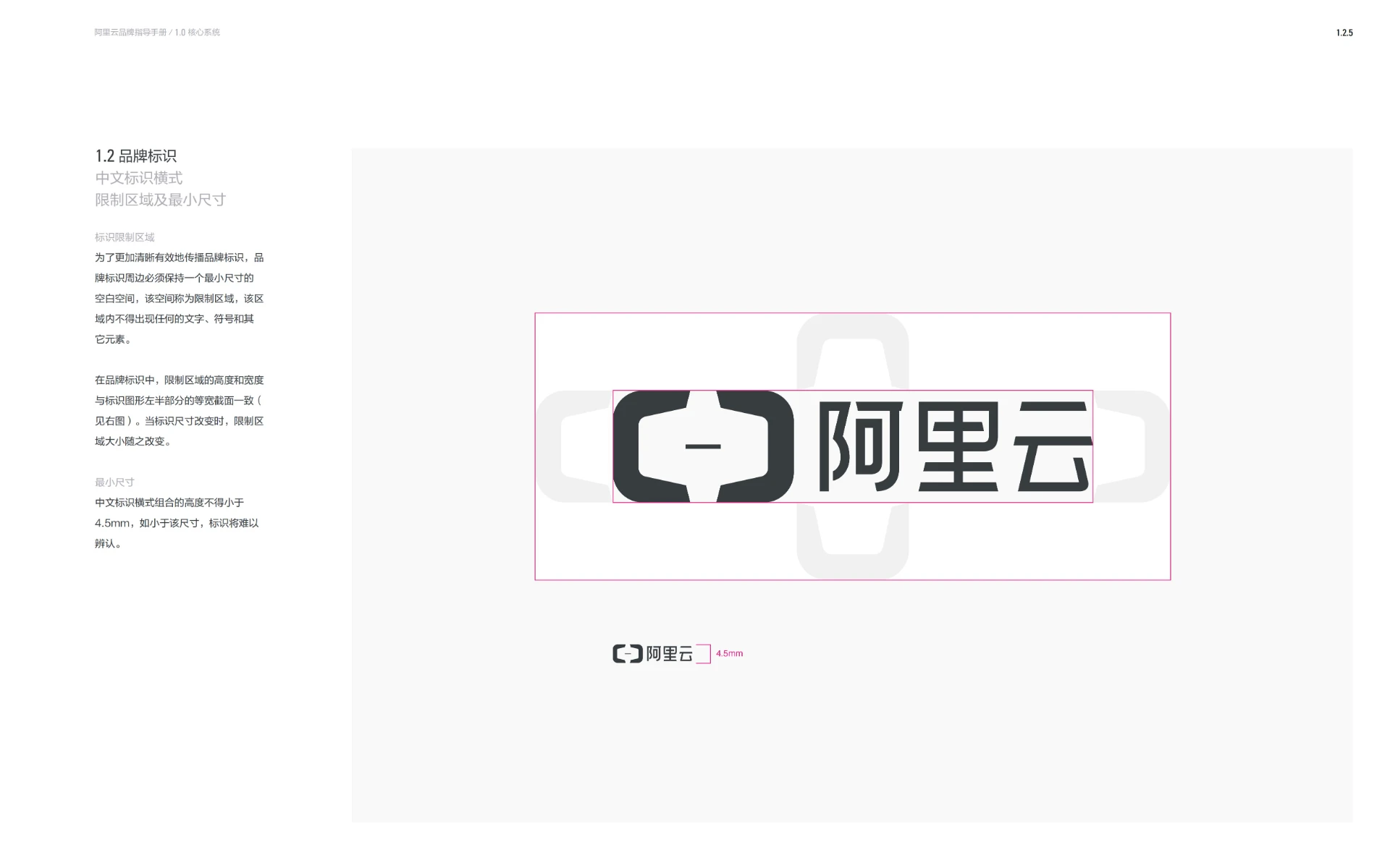 阿里云 — iT科技品牌