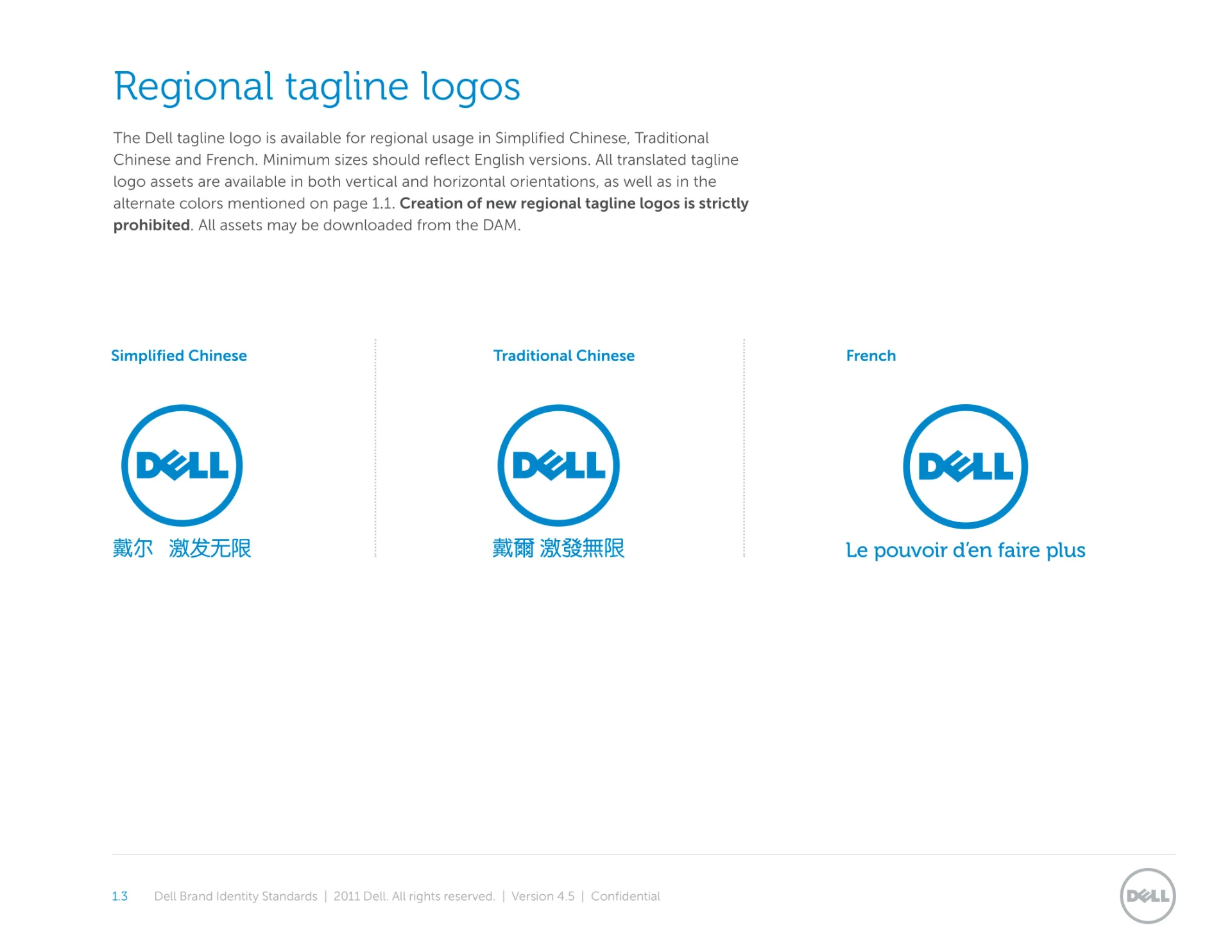 戴尔品牌 — 电脑品牌