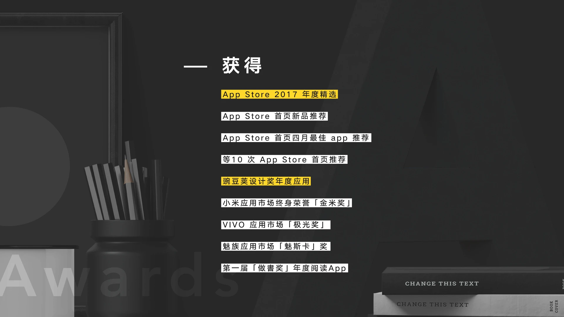 网易蜗牛读书 — 电子书