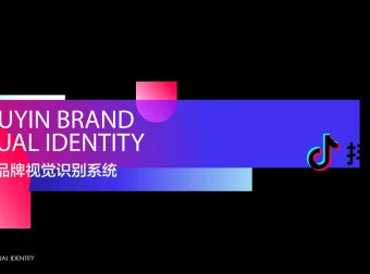 抖音品牌 — 短视频