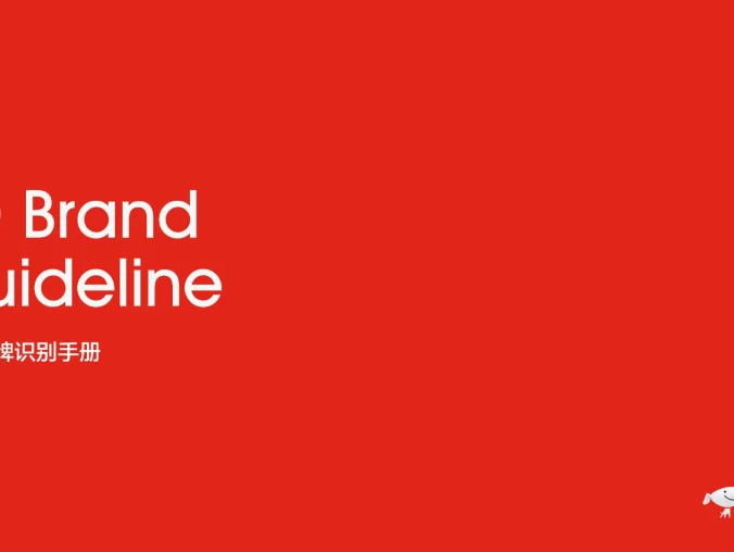 京东品牌 — 电商平台